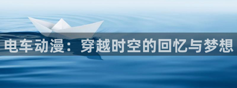 天堂动漫app下载