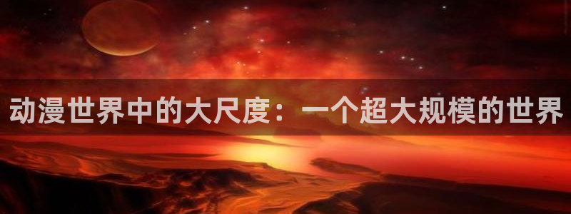 天堂动漫网站入口