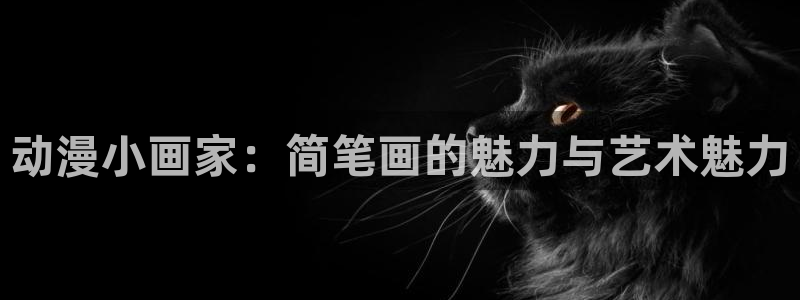 天堂动漫在线入口